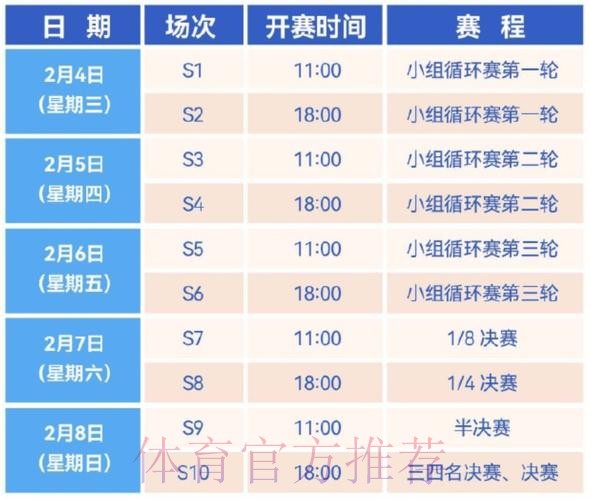 2026世界杯直播一览赛事详情在哪里看